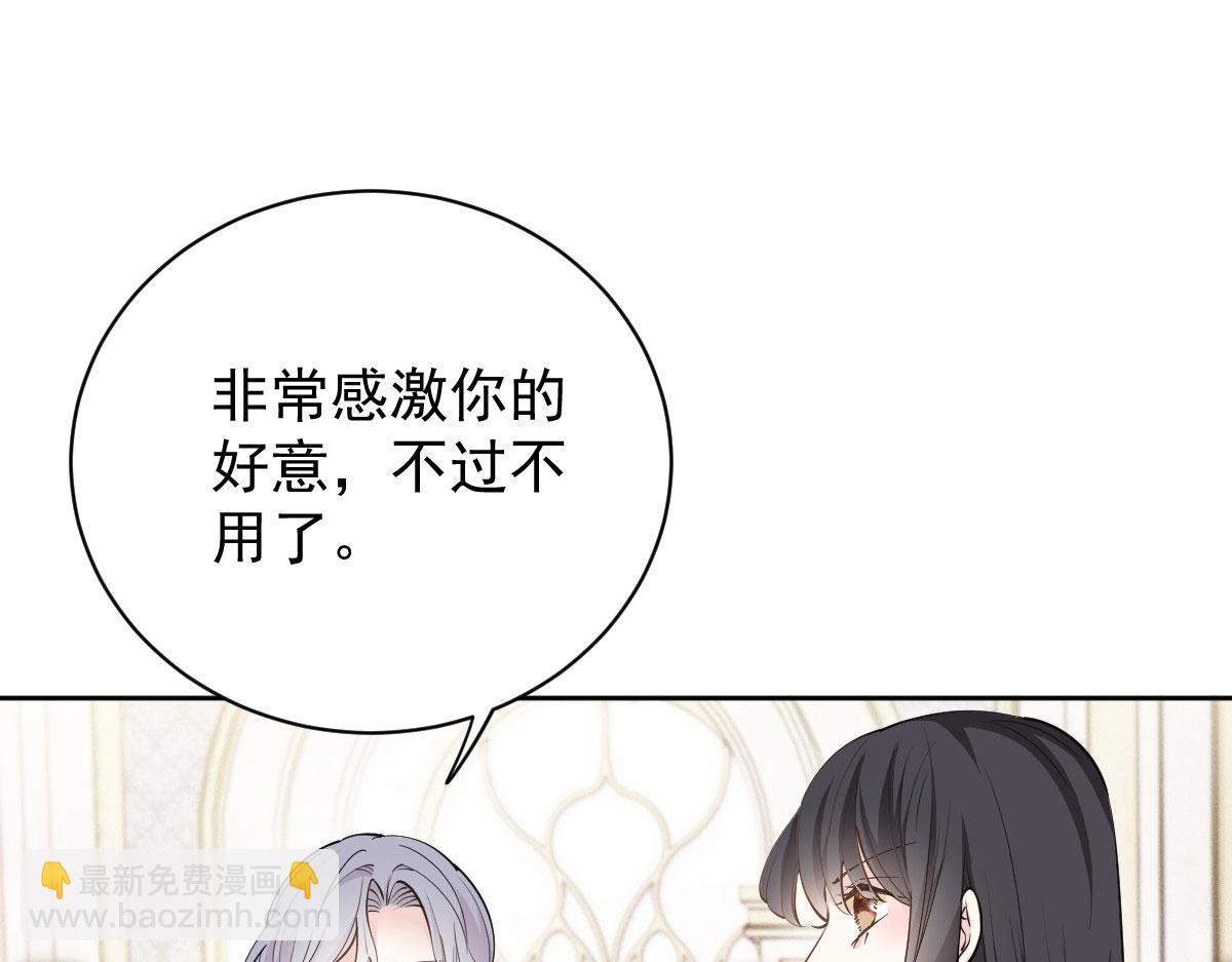 第二百一十六话 狐狸尾巴(1/3)-第221话