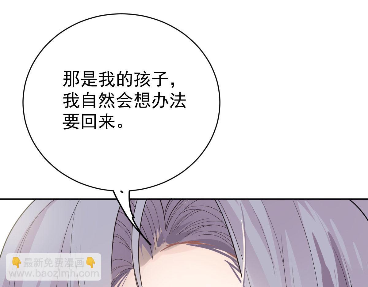第二百一十六话 狐狸尾巴(1/3)-第221话