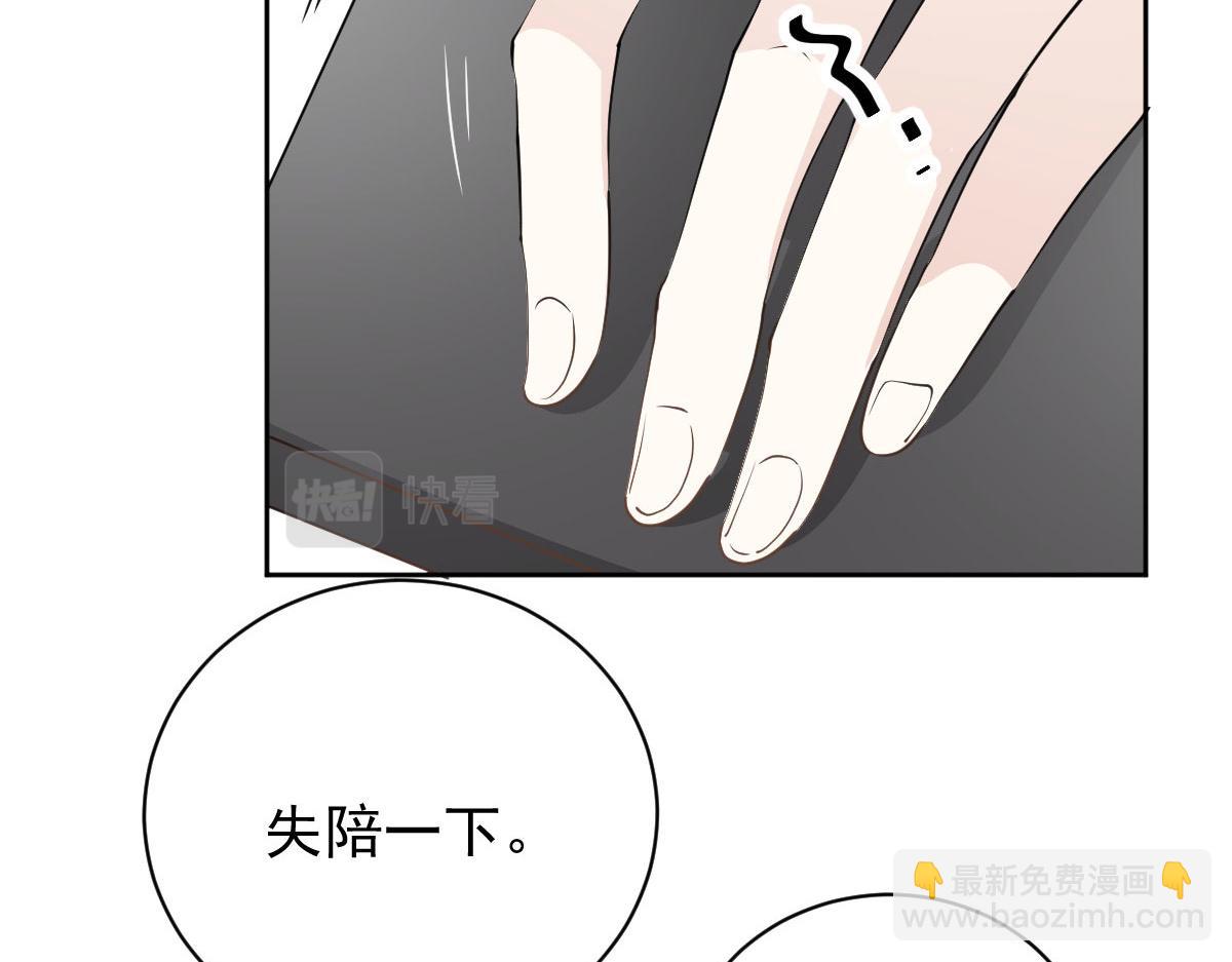 第二百一十六话 狐狸尾巴(1/3)-第221话