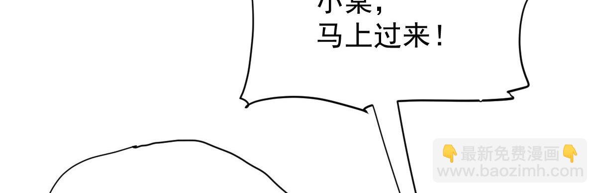 第二百一十六话 狐狸尾巴(1/3)-第221话