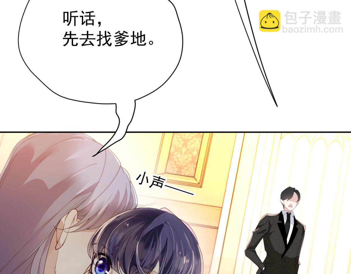 第二百一十六话 狐狸尾巴(1/3)-第221话