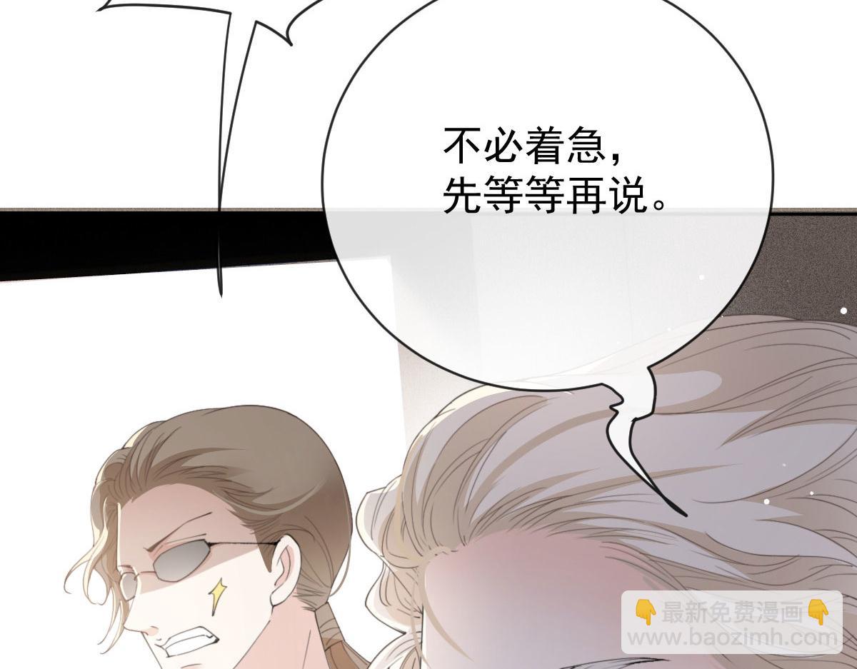 第二百一十八话 那个位子只属于你(1/3)-第223话