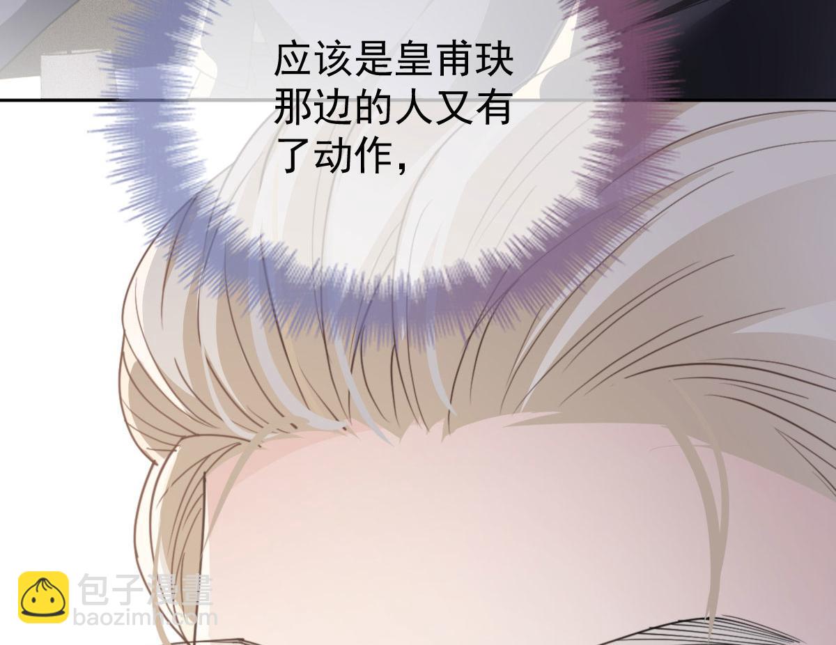 第二百一十八话 那个位子只属于你(1/3)-第223话
