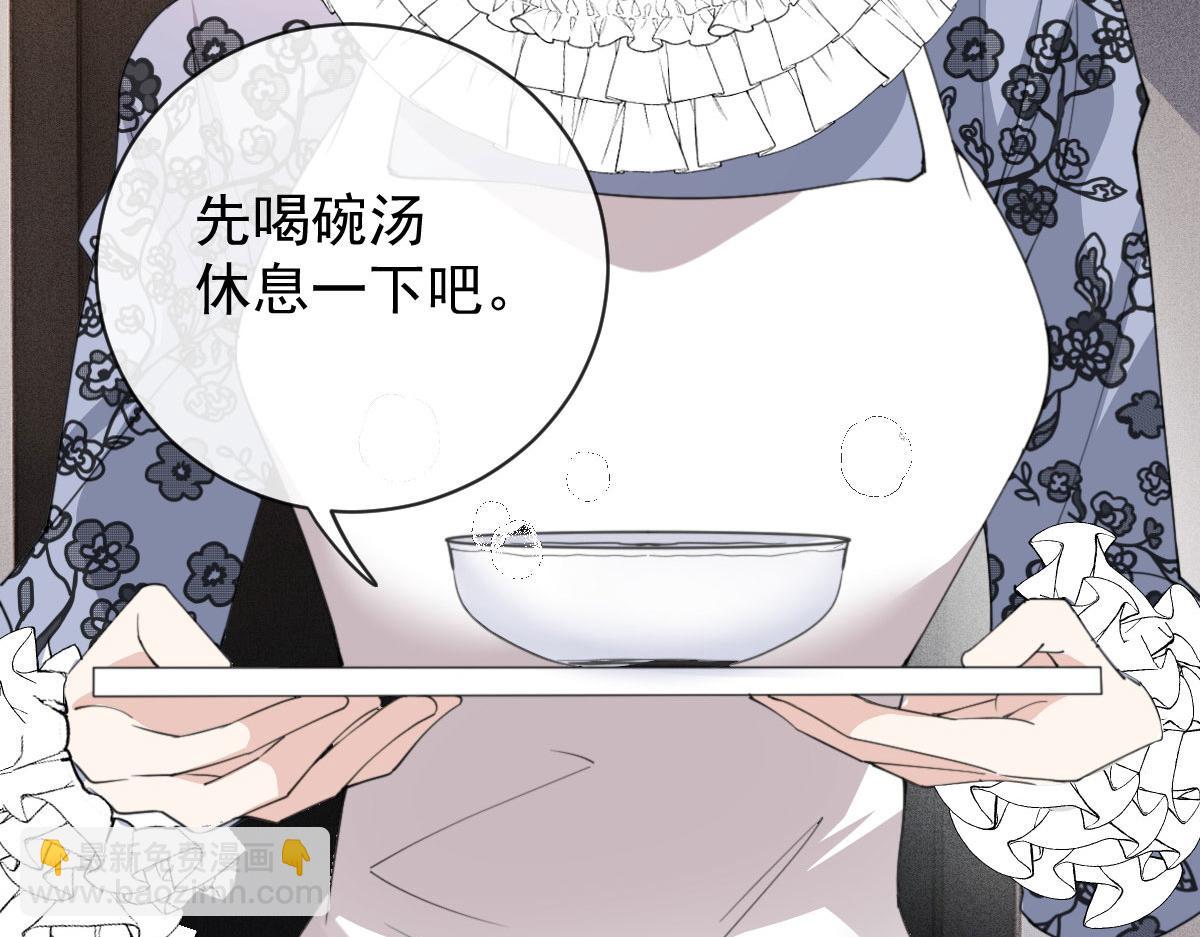 第二百一十八话 那个位子只属于你(1/3)-第223话