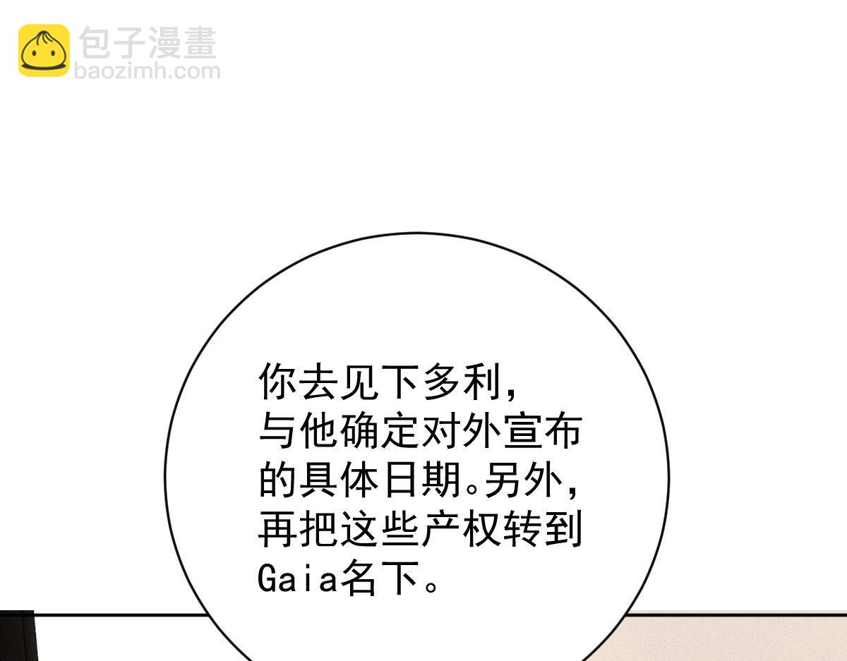 第二百一十八话 那个位子只属于你(1/3)-第223话