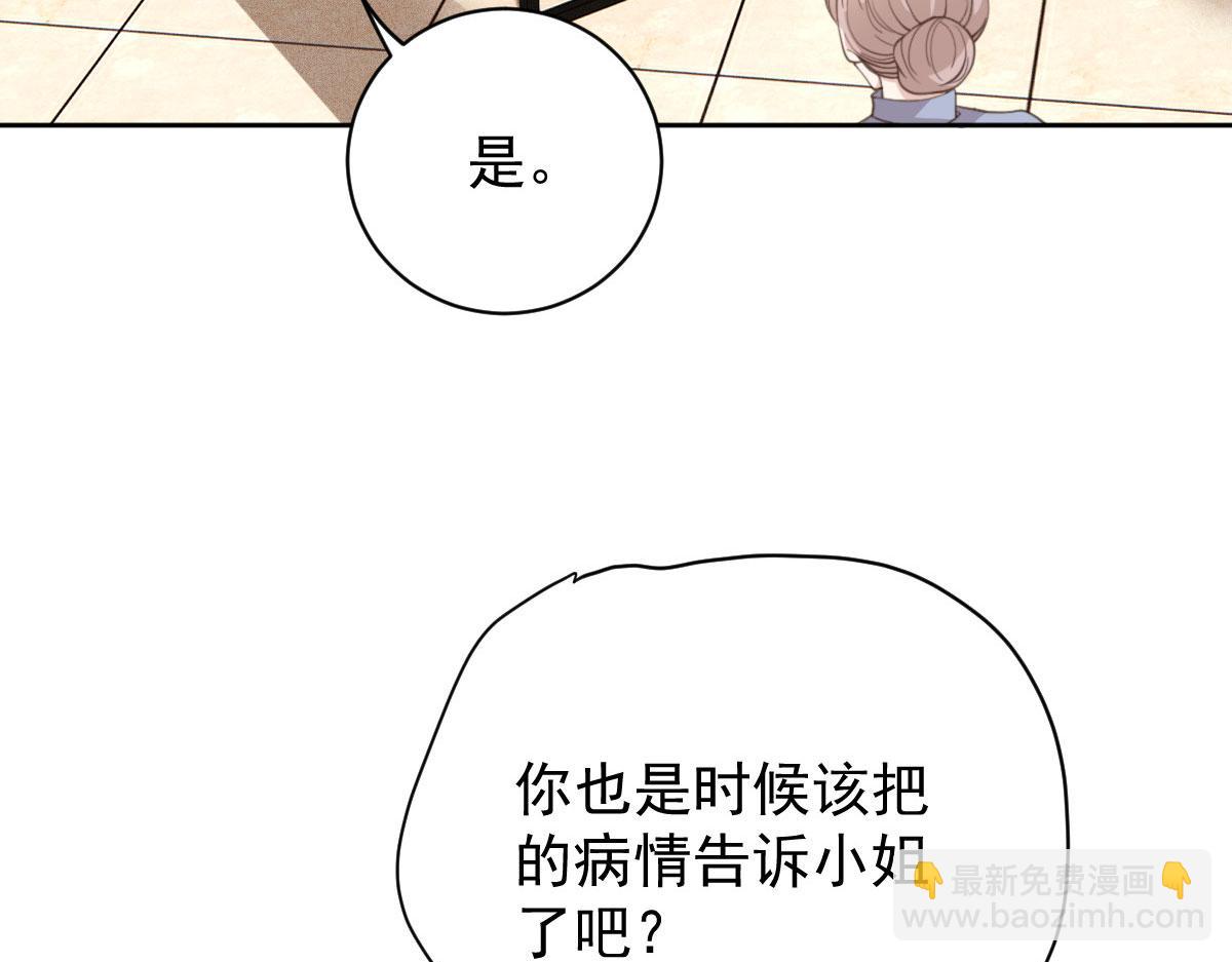 第二百一十八话 那个位子只属于你(1/3)-第223话