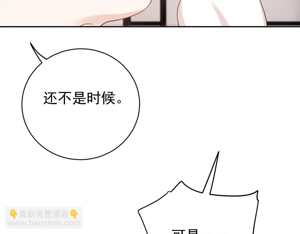 第二百一十八话 那个位子只属于你(1/3)-第223话