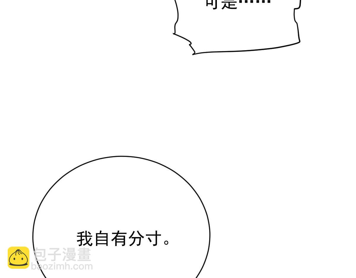 第二百一十八话 那个位子只属于你(1/3)-第223话