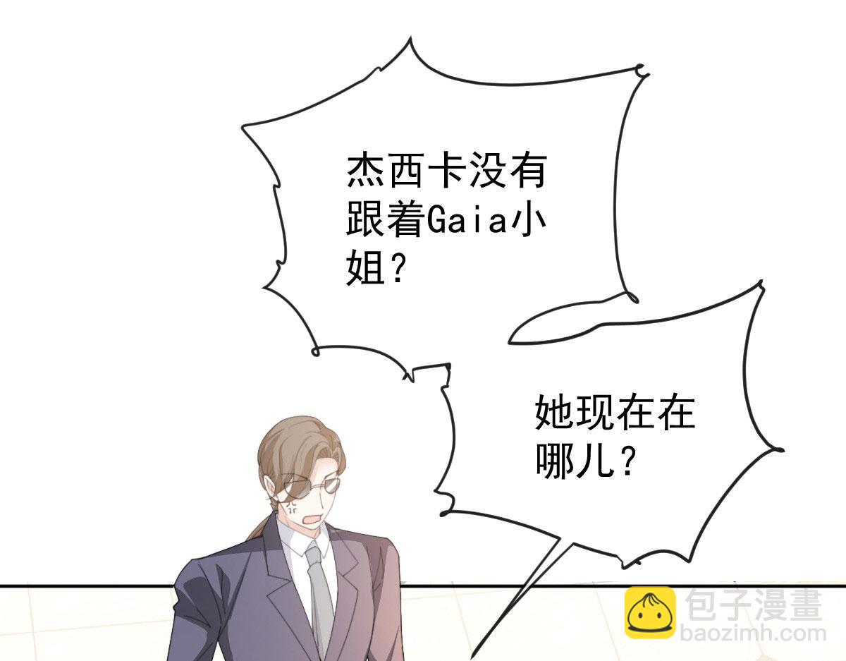 第二百一十八话 那个位子只属于你(1/3)-第223话