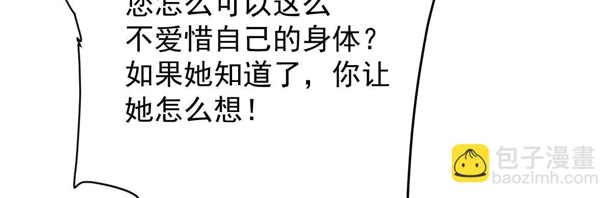 第二百一十八话 那个位子只属于你(1/3)-第223话