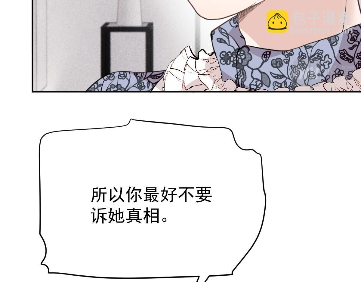 第二百一十八话 那个位子只属于你(1/3)-第223话