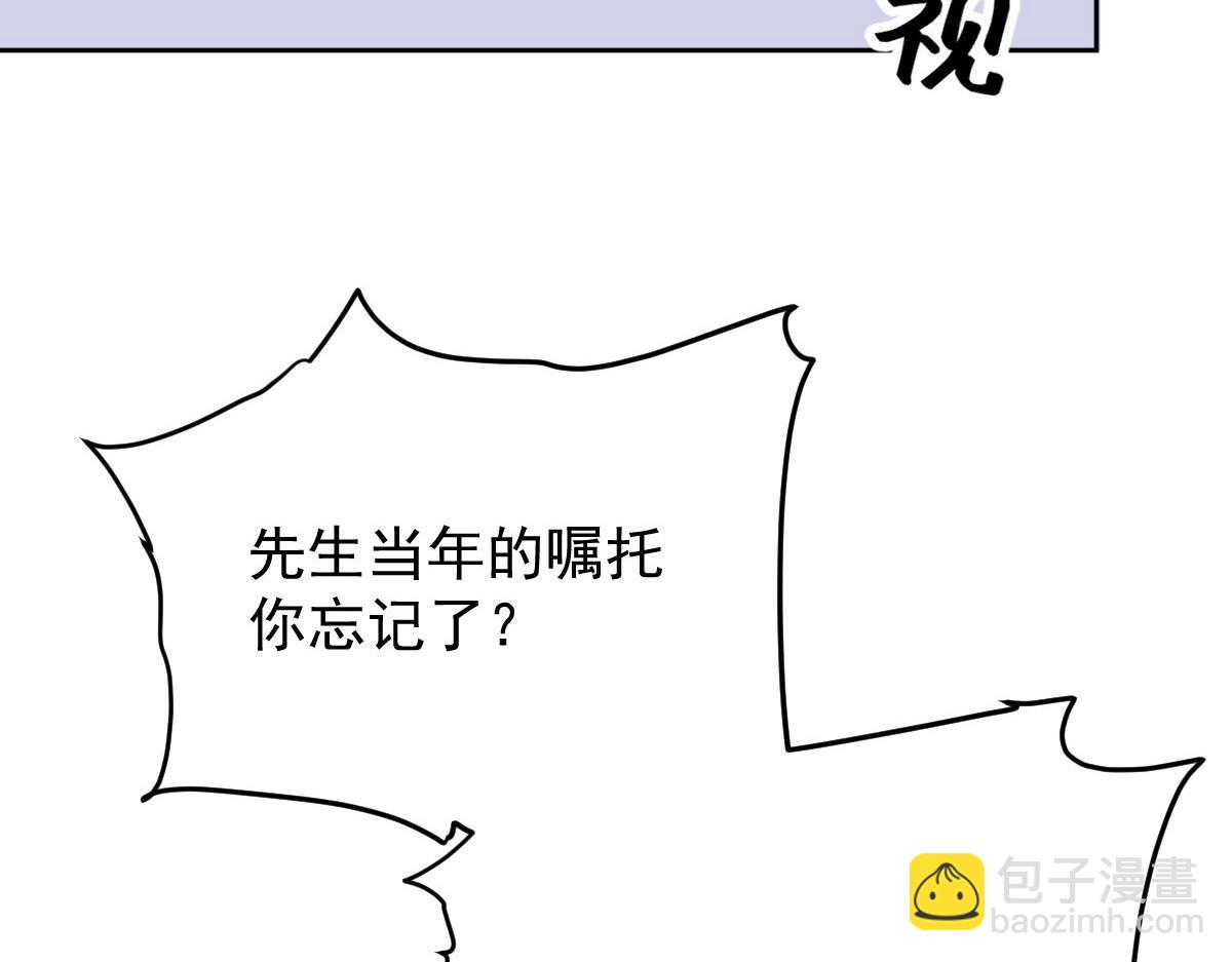第二百一十八话 那个位子只属于你(1/3)-第223话