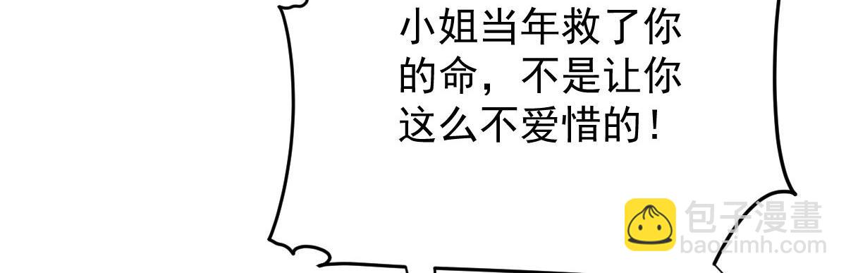 第二百一十八话 那个位子只属于你(1/3)-第223话