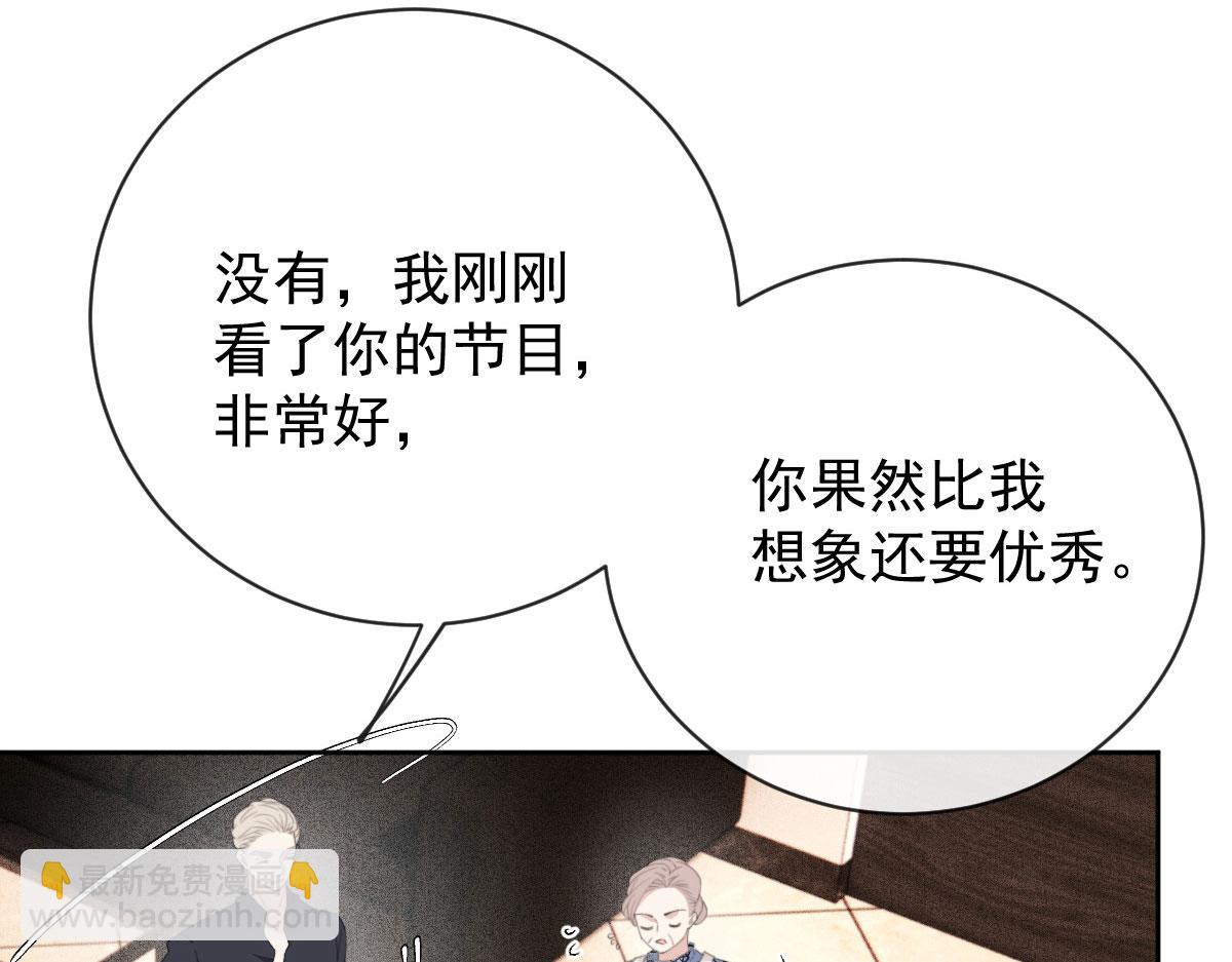 第二百一十八话 那个位子只属于你(1/3)-第223话