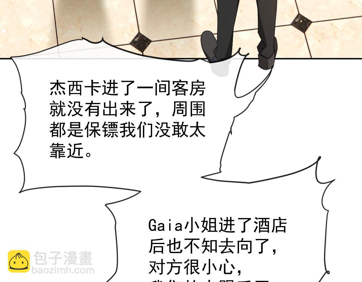 第二百一十八话 那个位子只属于你(1/3)-第223话