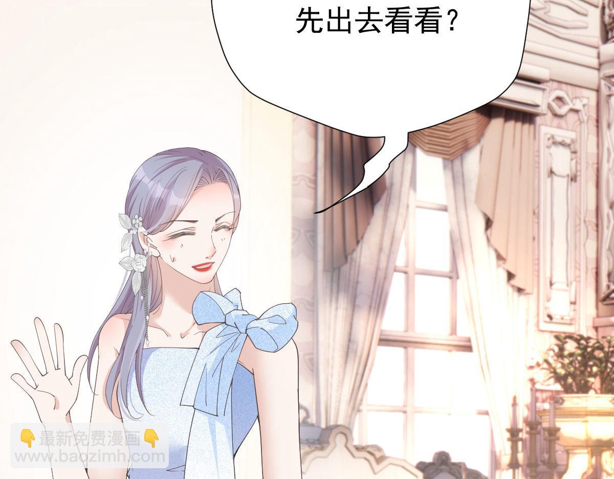 第二百二十话 竞争者(1/3)-第225话