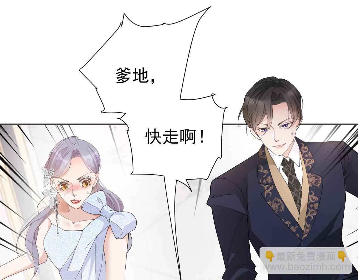 第二百二十话 竞争者(1/3)-第225话