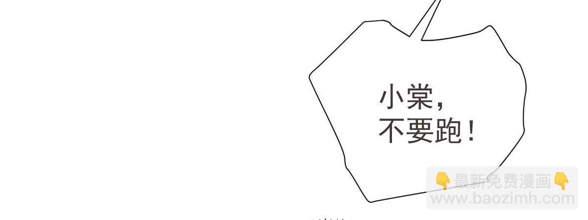 第二百二十话 竞争者(1/3)-第225话