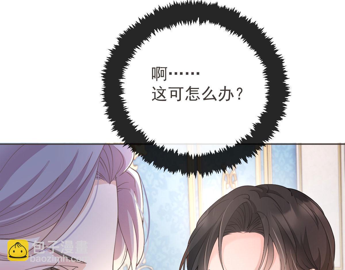 第二百二十话 竞争者(1/3)-第225话