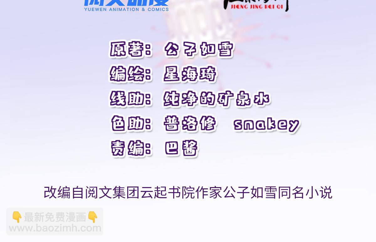 第二百二十话 竞争者(1/3)-第225话