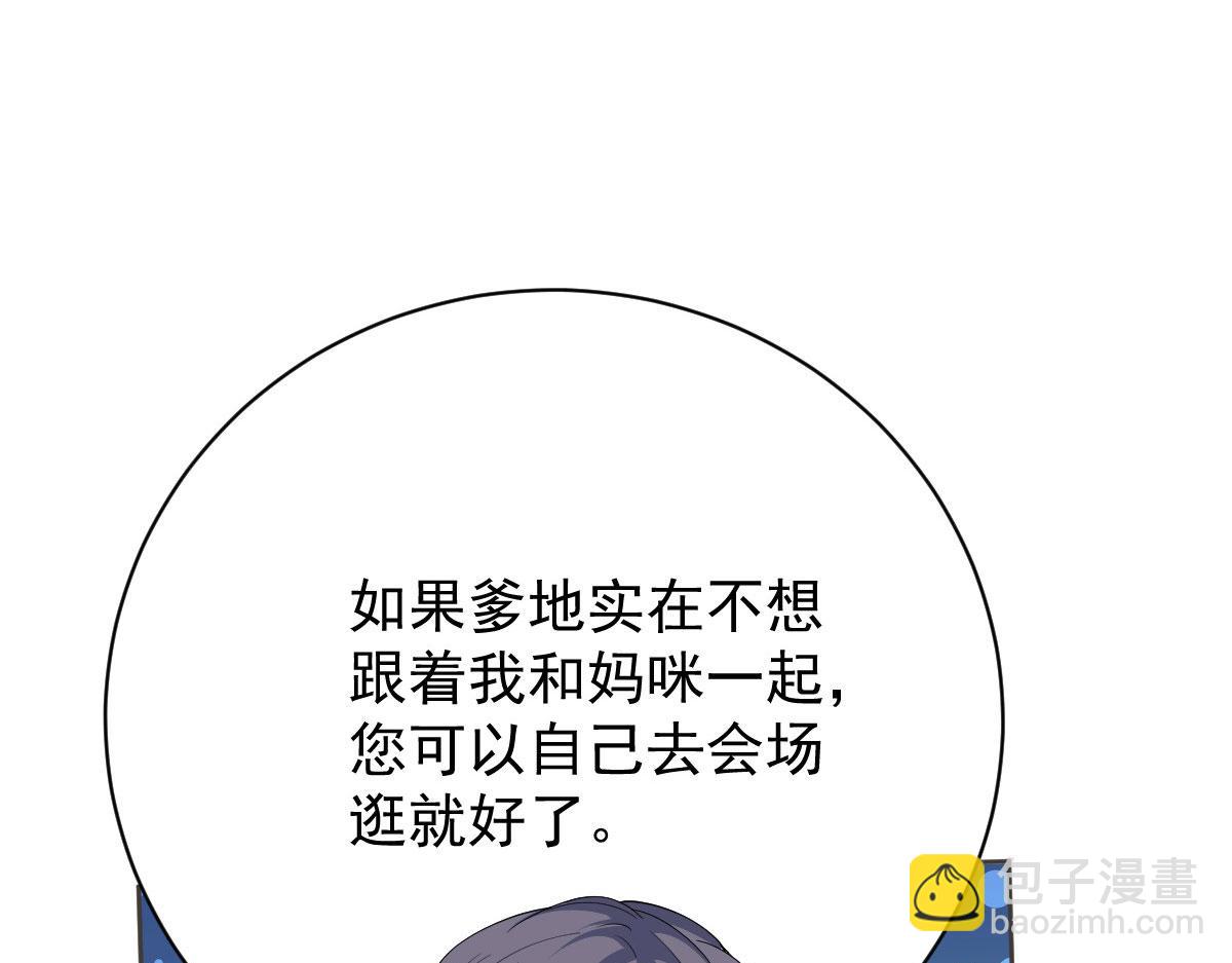 第二百二十话 竞争者(1/3)-第225话