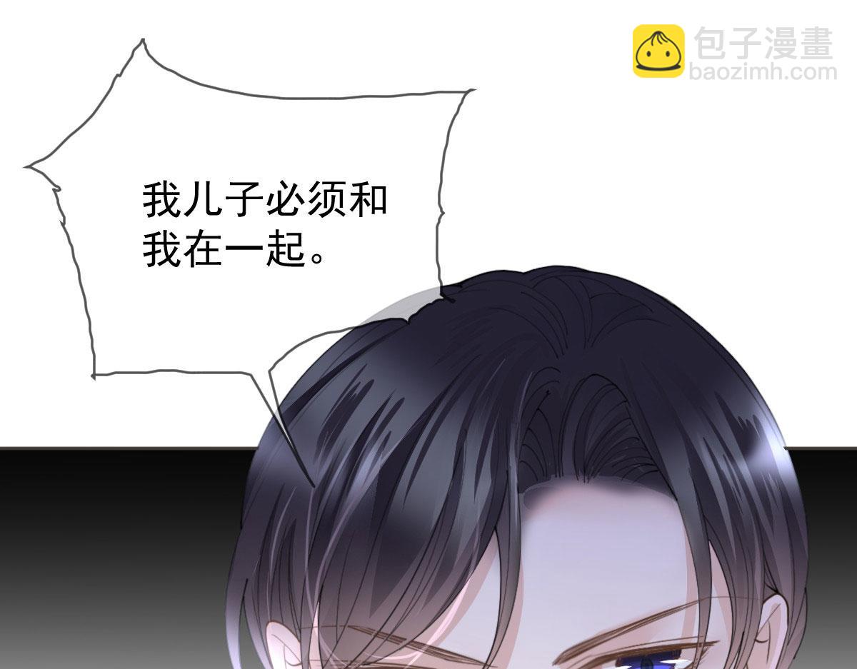 第二百二十话 竞争者(1/3)-第225话