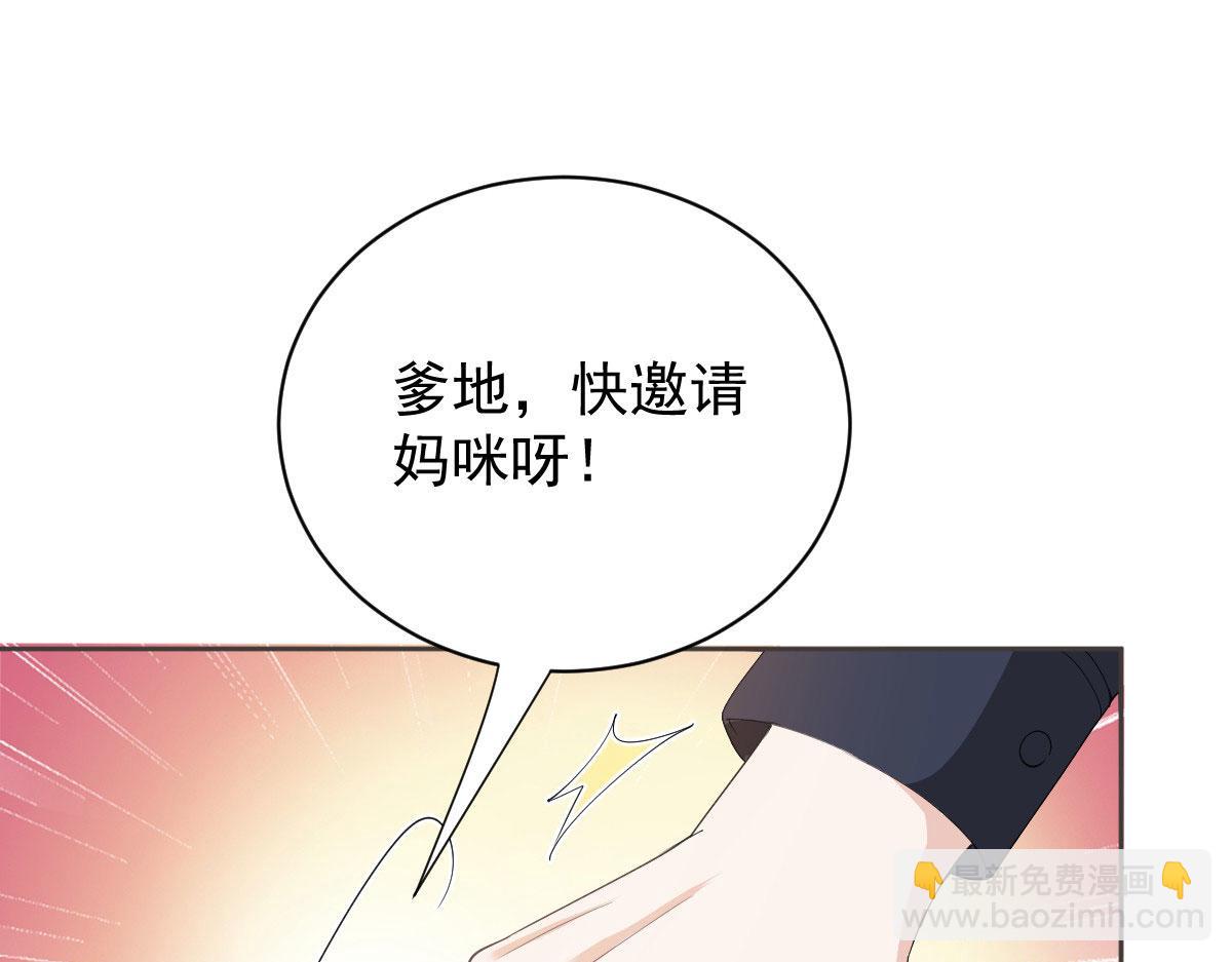 第二百二十话 竞争者(1/3)-第225话