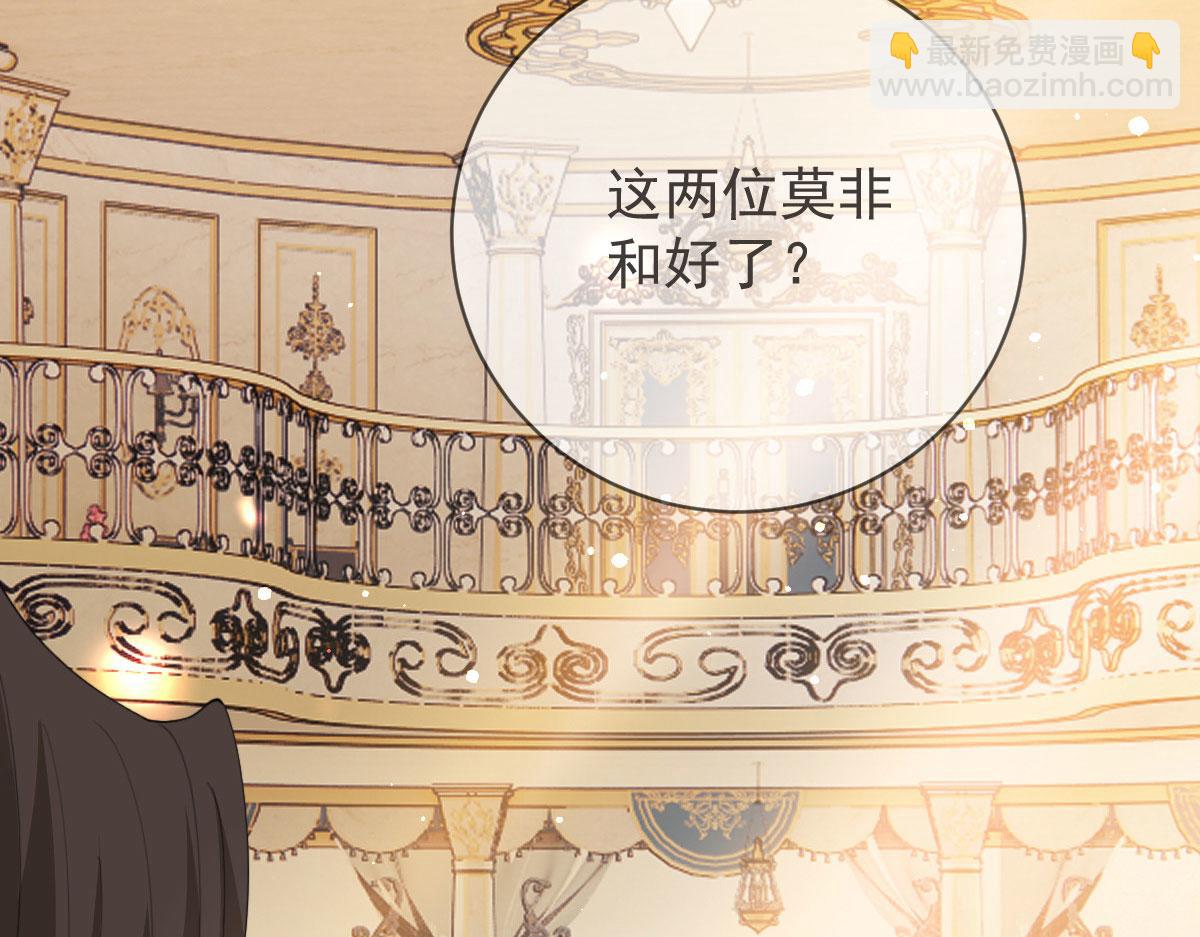第二百二十话 竞争者(1/3)-第225话