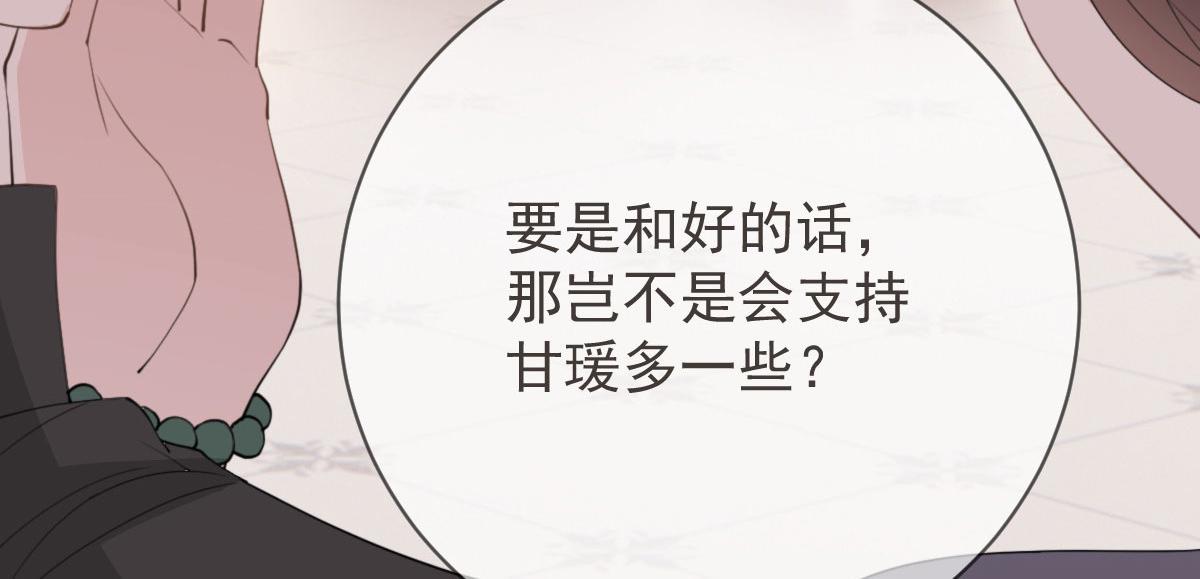 第二百二十话 竞争者(1/3)-第225话