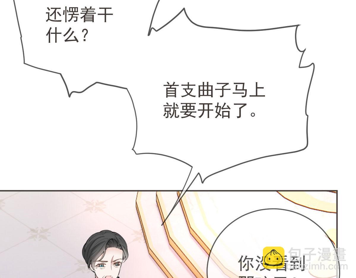 第二百二十话 竞争者(1/3)-第225话