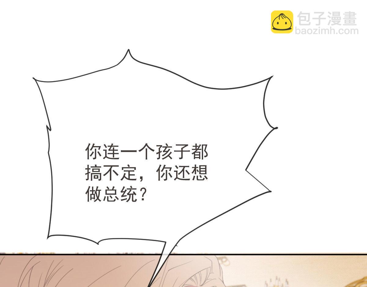 第二百二十话 竞争者(1/3)-第225话