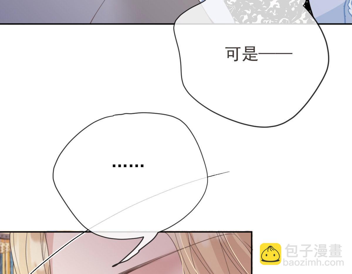 第二百二十话 竞争者(1/3)-第225话