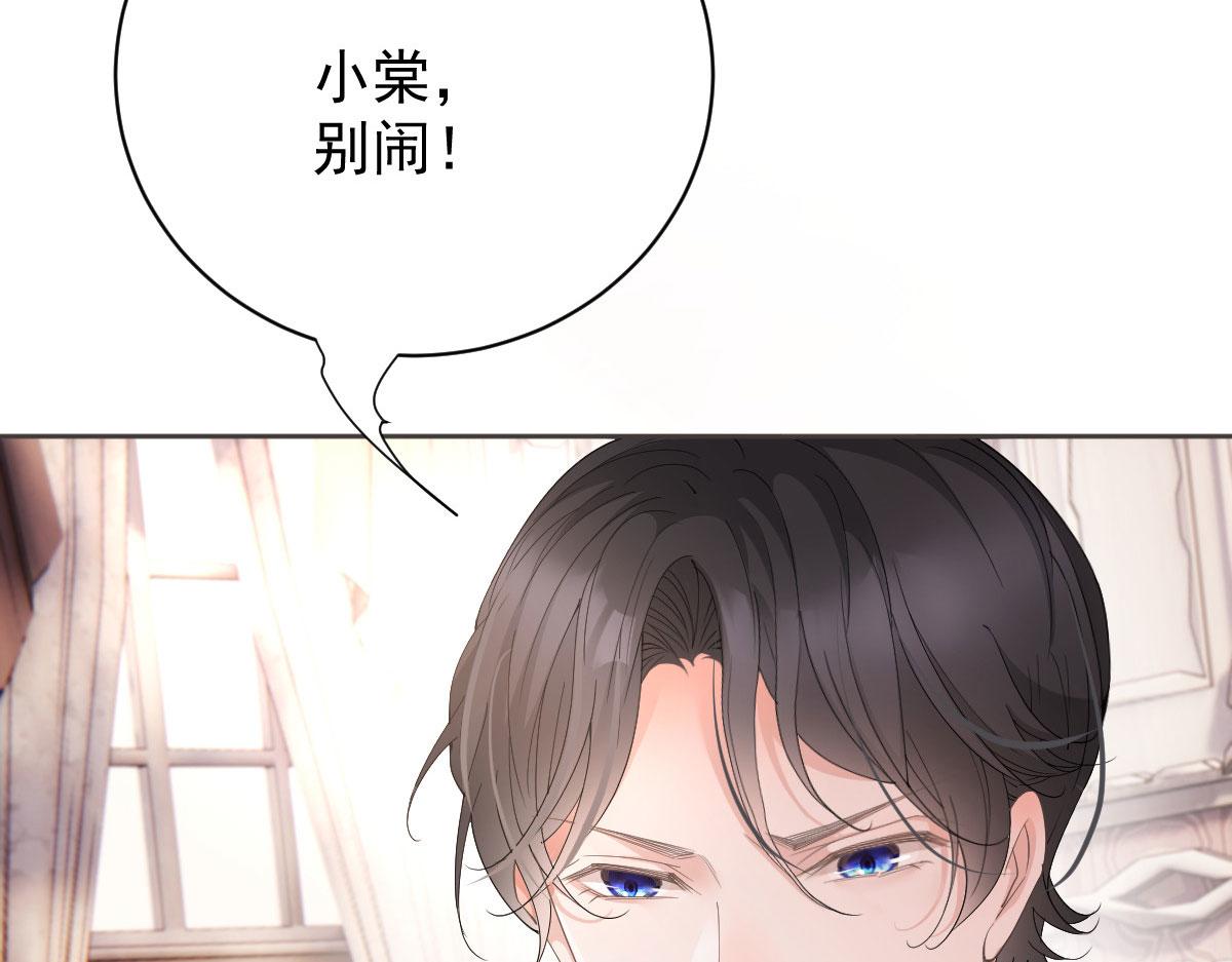 第二百二十话 竞争者(1/3)-第225话