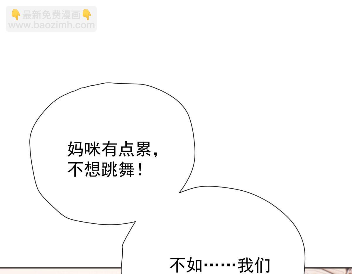第二百二十话 竞争者(1/3)-第225话