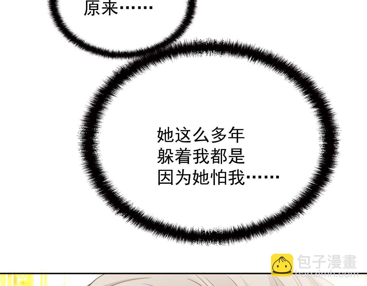 第二百二十二话 小小人质(1/2)-第227话