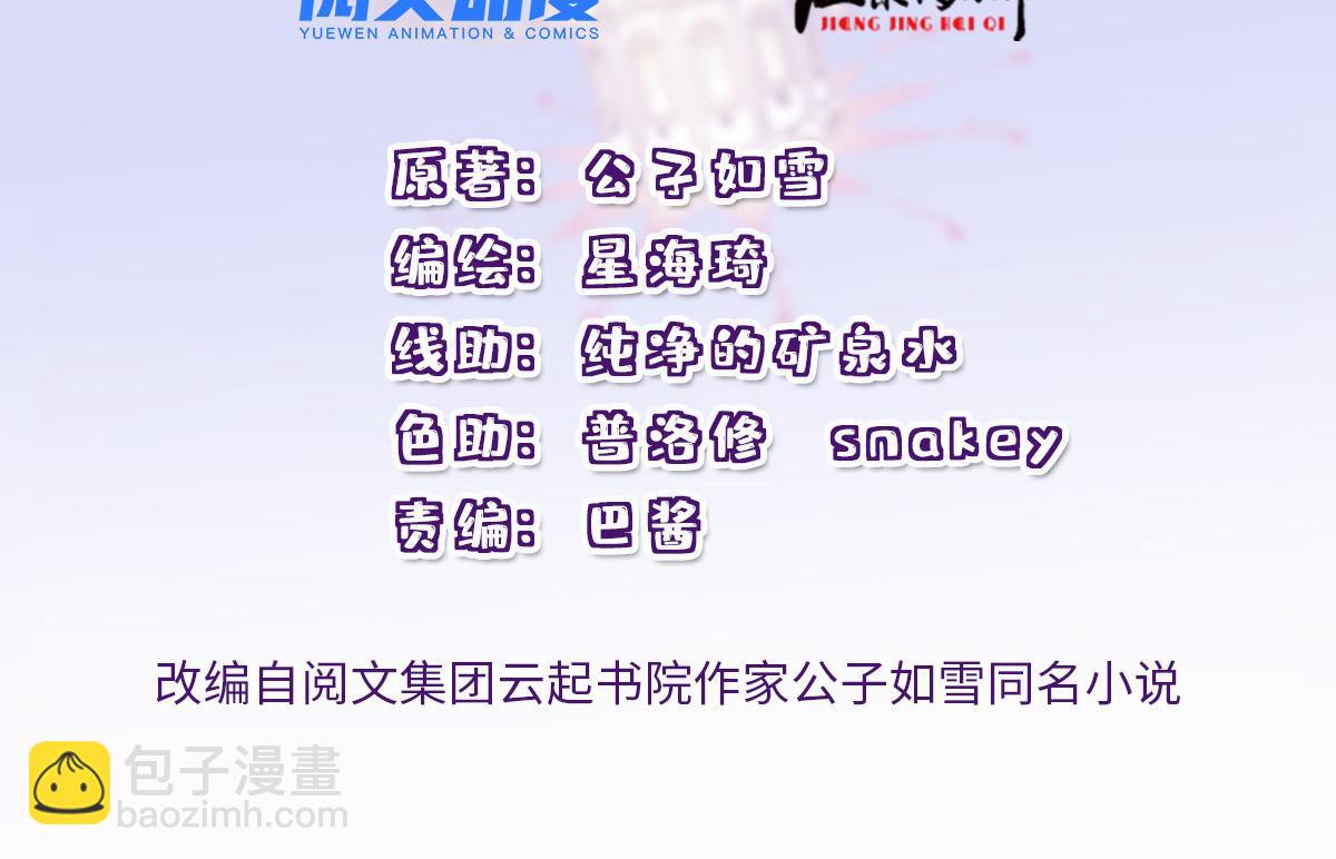 第二百二十二话 小小人质(1/2)-第227话