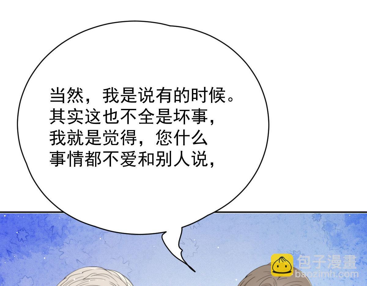 第二百二十二话 小小人质(1/2)-第227话