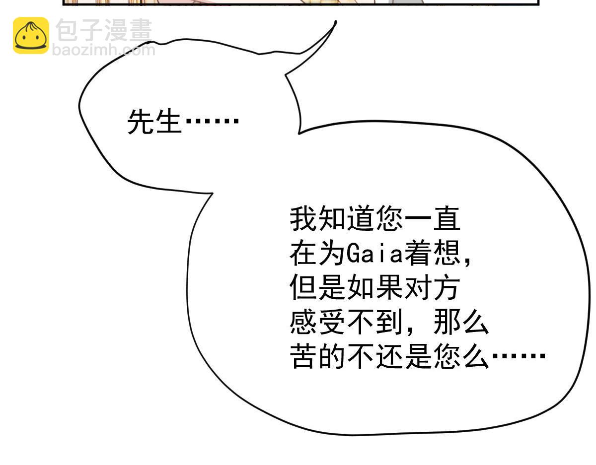 第二百二十二话 小小人质(1/2)-第227话