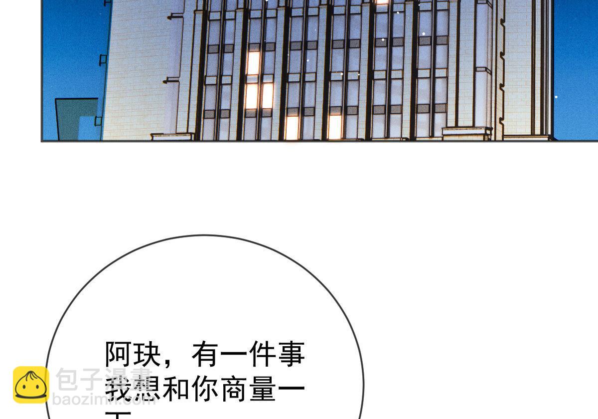 第二百二十二话 小小人质(1/2)-第227话
