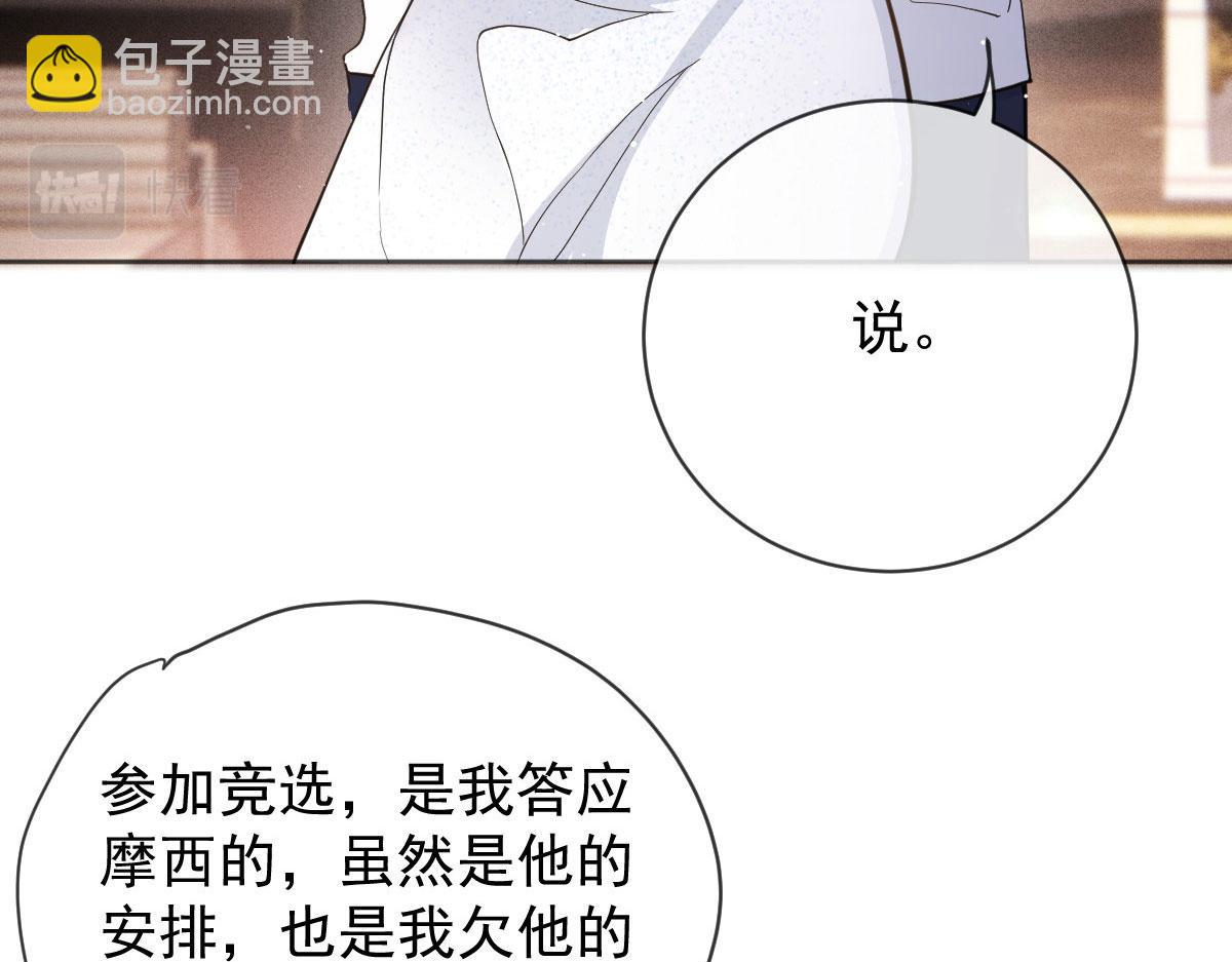 第二百二十二话 小小人质(1/2)-第227话