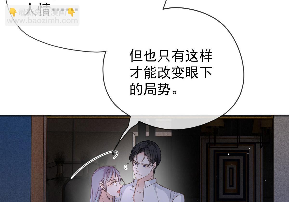 第二百二十二话 小小人质(1/2)-第227话