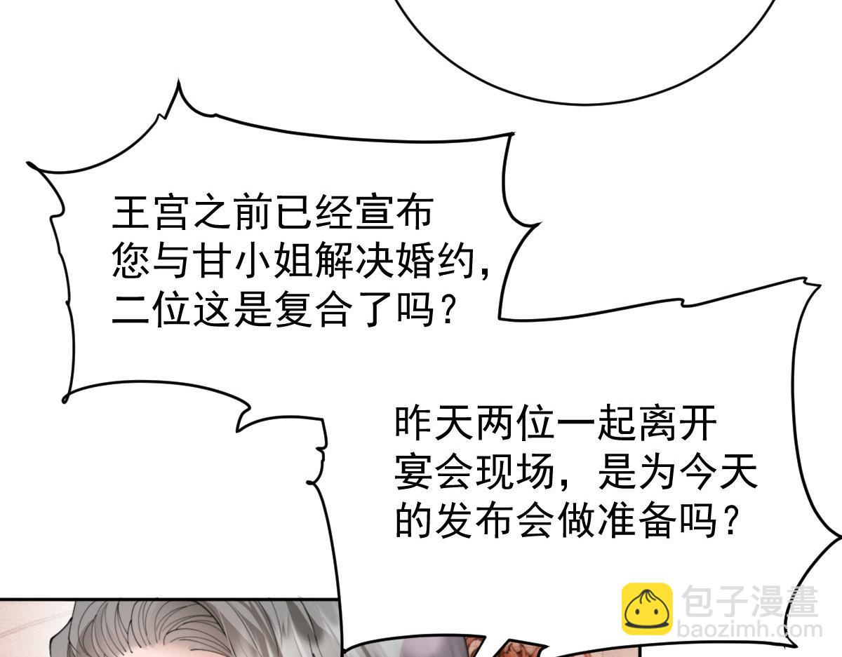 第二百二十四话 不可否决的理由(1/3)-第229话