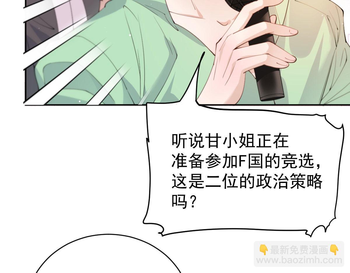 第二百二十四话 不可否决的理由(1/3)-第229话