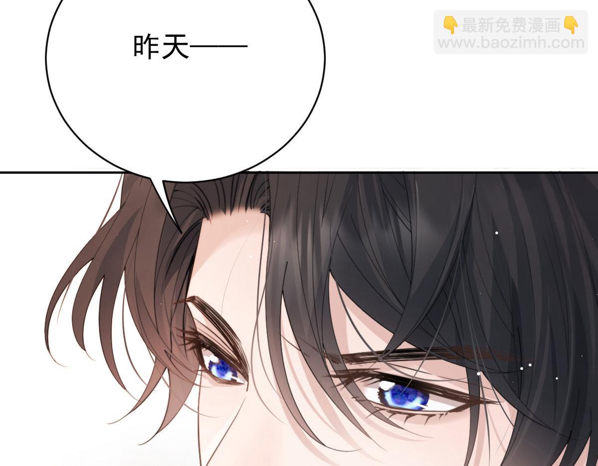 第二百二十四话 不可否决的理由(1/3)-第229话