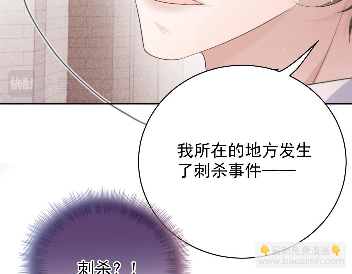 第二百二十四话 不可否决的理由(1/3)-第229话