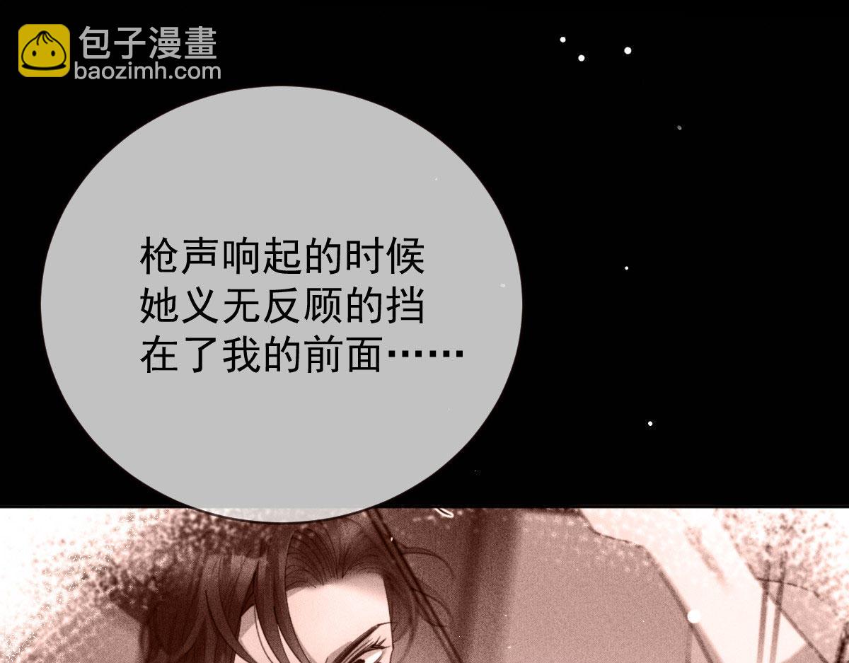 第二百二十四话 不可否决的理由(1/3)-第229话