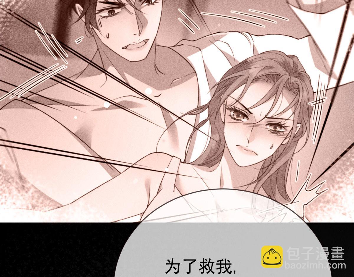 第二百二十四话 不可否决的理由(1/3)-第229话