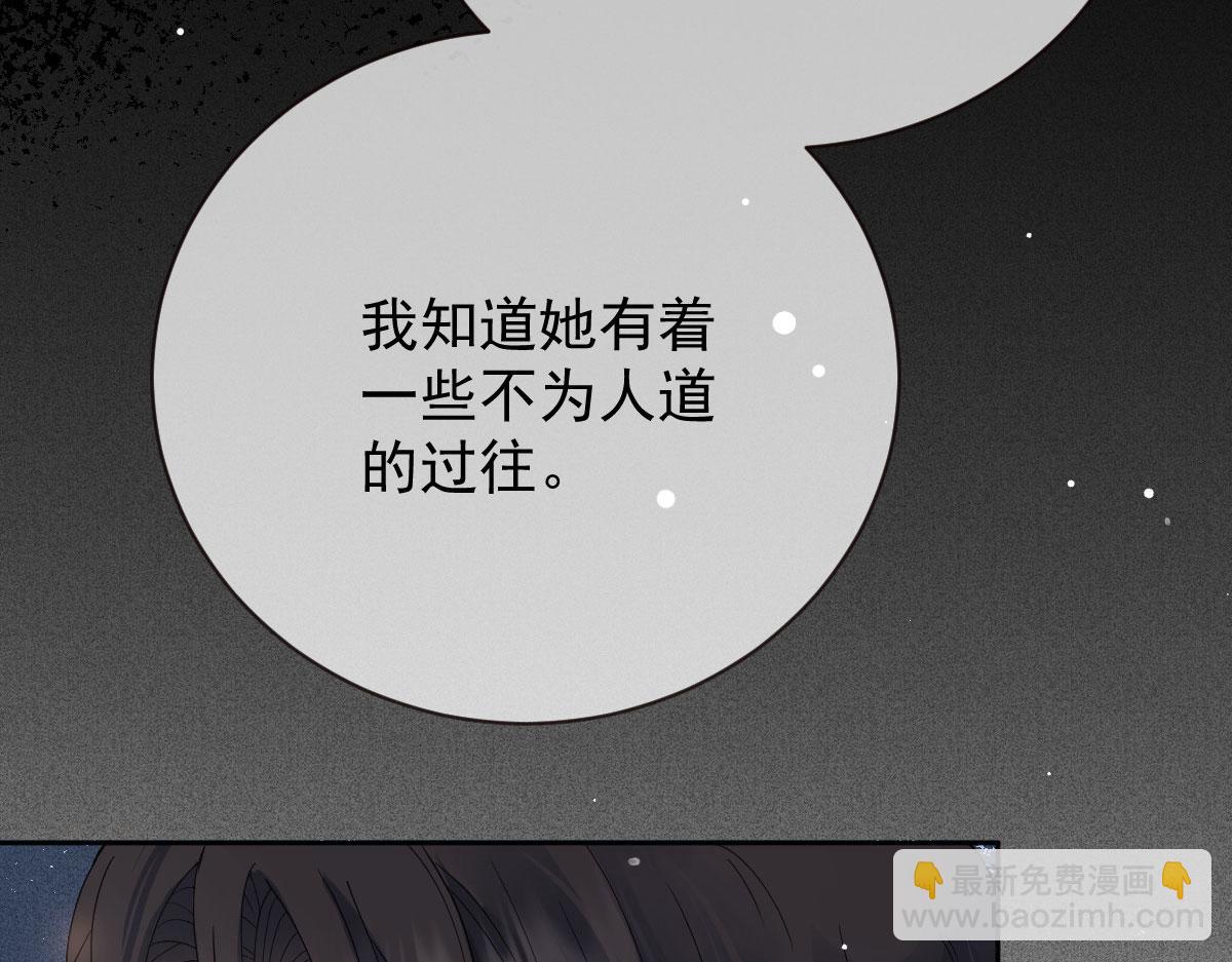第二百二十四话 不可否决的理由(1/3)-第229话