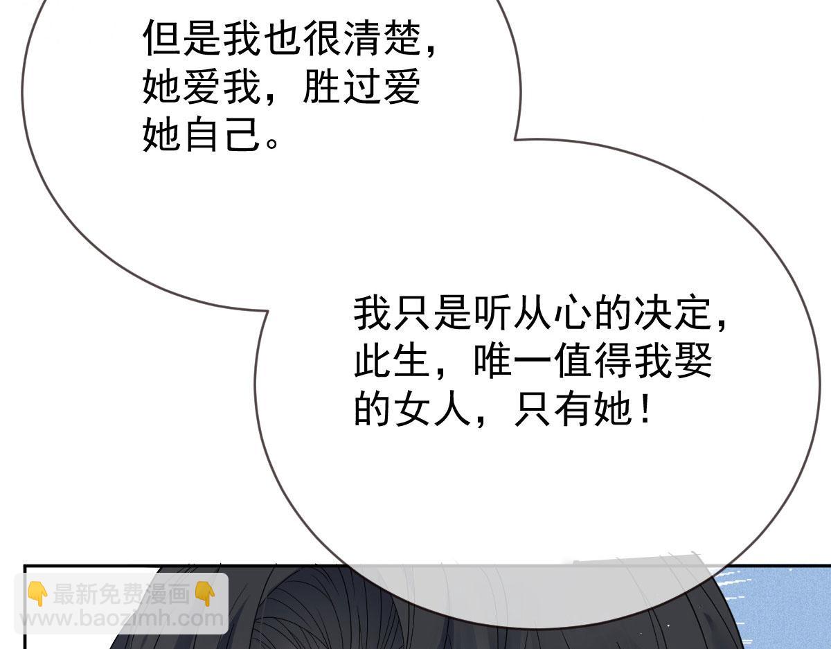 第二百二十四话 不可否决的理由(1/3)-第229话