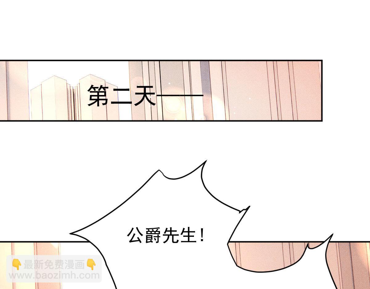 第二百二十四话 不可否决的理由(1/3)-第229话